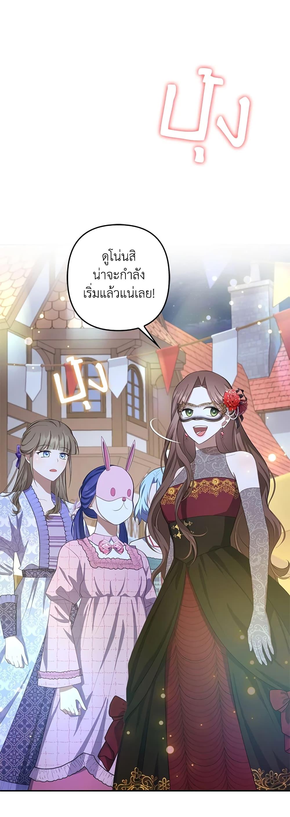 Manga-lc-com อ่านมังงะ อ่านการ์ตูน ออนไลน์ ฟรี A Con Artist But That’s Okay ตอนที่ 1 2 3 4 5 6 7 8 9 10 11 12 13 14 ฟรี ไม่มีโฆษณา Manga-lc - อ่าน มังงะ อ่าน การ์ตูน ออนไลน์ อ่านมังงะ ฟรี