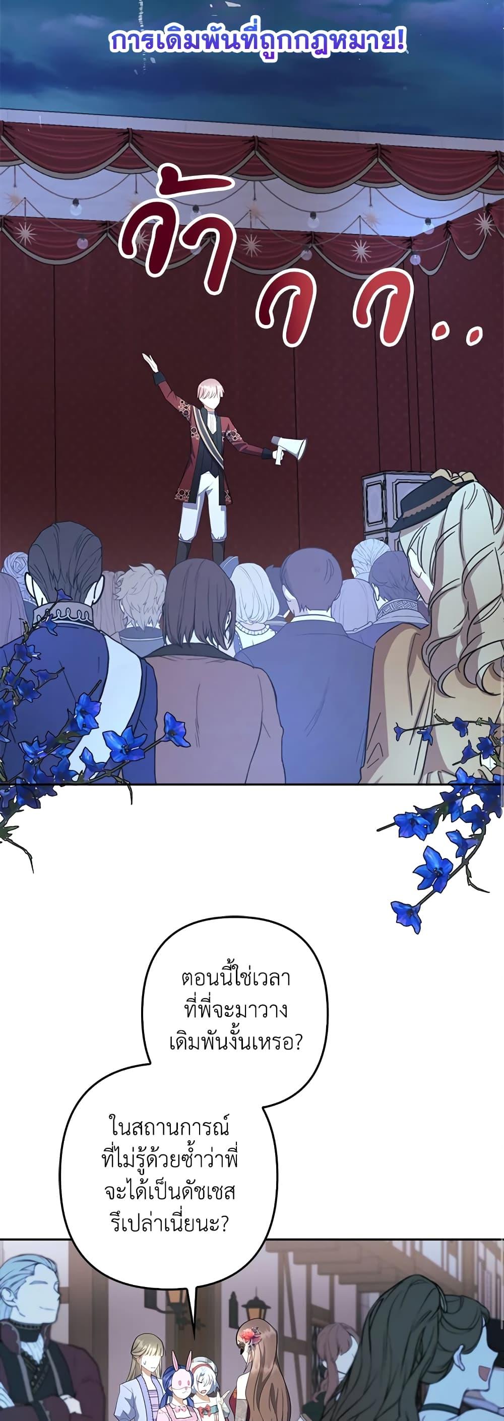 Manga-lc-com อ่านมังงะ อ่านการ์ตูน ออนไลน์ ฟรี A Con Artist But That’s Okay ตอนที่ 1 2 3 4 5 6 7 8 9 10 11 12 13 14 ฟรี ไม่มีโฆษณา Manga-lc - อ่าน มังงะ อ่าน การ์ตูน ออนไลน์ อ่านมังงะ ฟรี