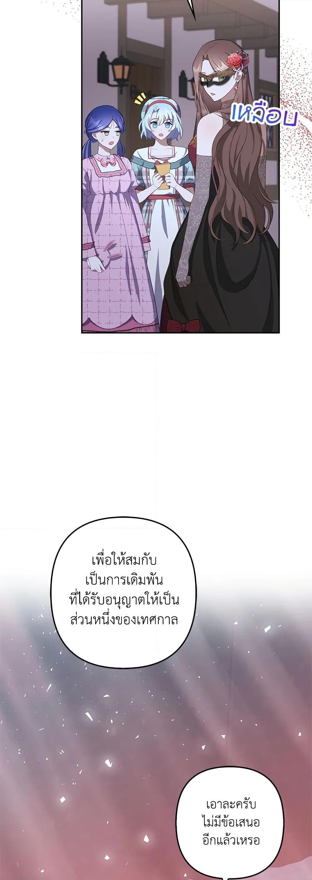 Manga-lc-com อ่านมังงะ อ่านการ์ตูน ออนไลน์ ฟรี A Con Artist But That’s Okay ตอนที่ 1 2 3 4 5 6 7 8 9 10 11 12 13 14 ฟรี ไม่มีโฆษณา Manga-lc - อ่าน มังงะ อ่าน การ์ตูน ออนไลน์ อ่านมังงะ ฟรี