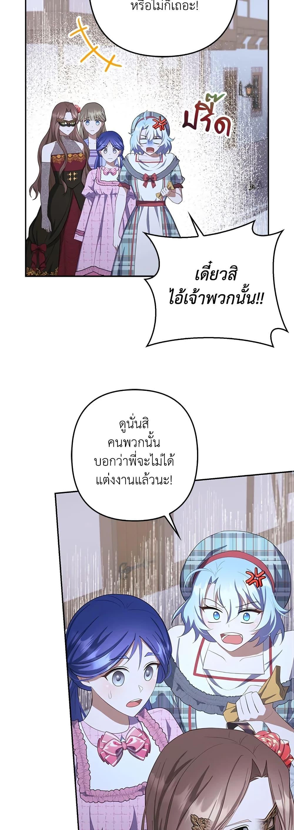 Manga-lc-com อ่านมังงะ อ่านการ์ตูน ออนไลน์ ฟรี A Con Artist But That’s Okay ตอนที่ 1 2 3 4 5 6 7 8 9 10 11 12 13 14 ฟรี ไม่มีโฆษณา Manga-lc - อ่าน มังงะ อ่าน การ์ตูน ออนไลน์ อ่านมังงะ ฟรี