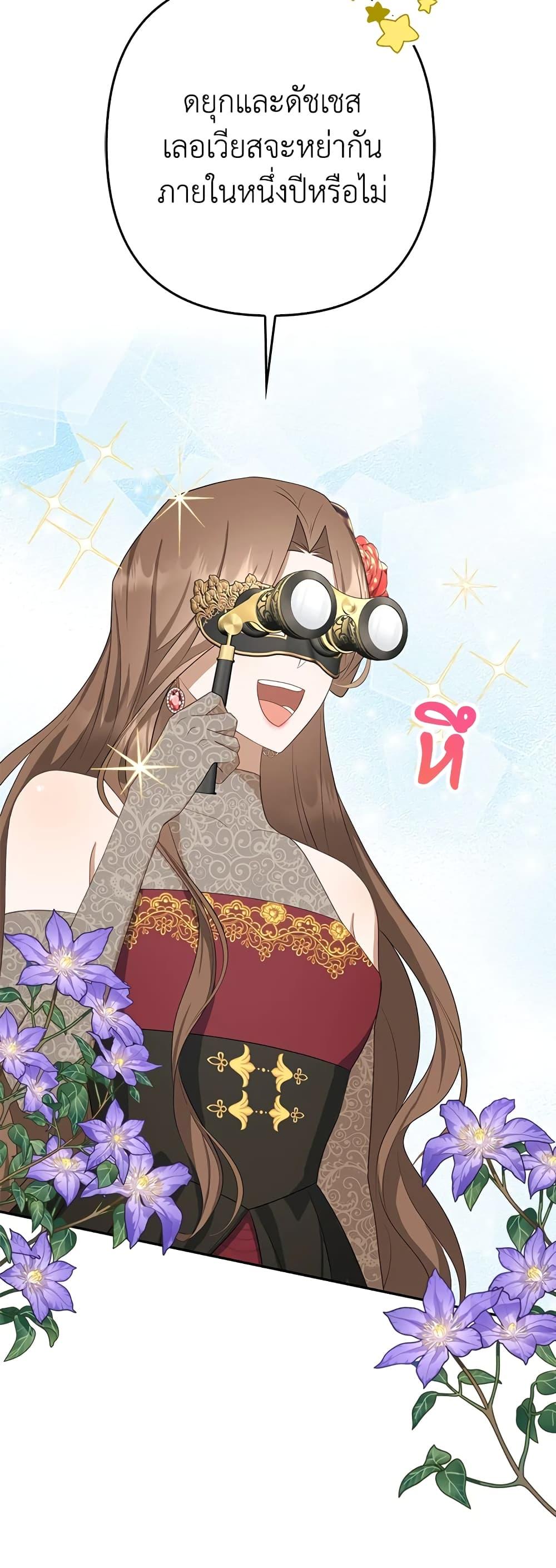 Manga-lc-com อ่านมังงะ อ่านการ์ตูน ออนไลน์ ฟรี A Con Artist But That’s Okay ตอนที่ 1 2 3 4 5 6 7 8 9 10 11 12 13 14 ฟรี ไม่มีโฆษณา Manga-lc - อ่าน มังงะ อ่าน การ์ตูน ออนไลน์ อ่านมังงะ ฟรี