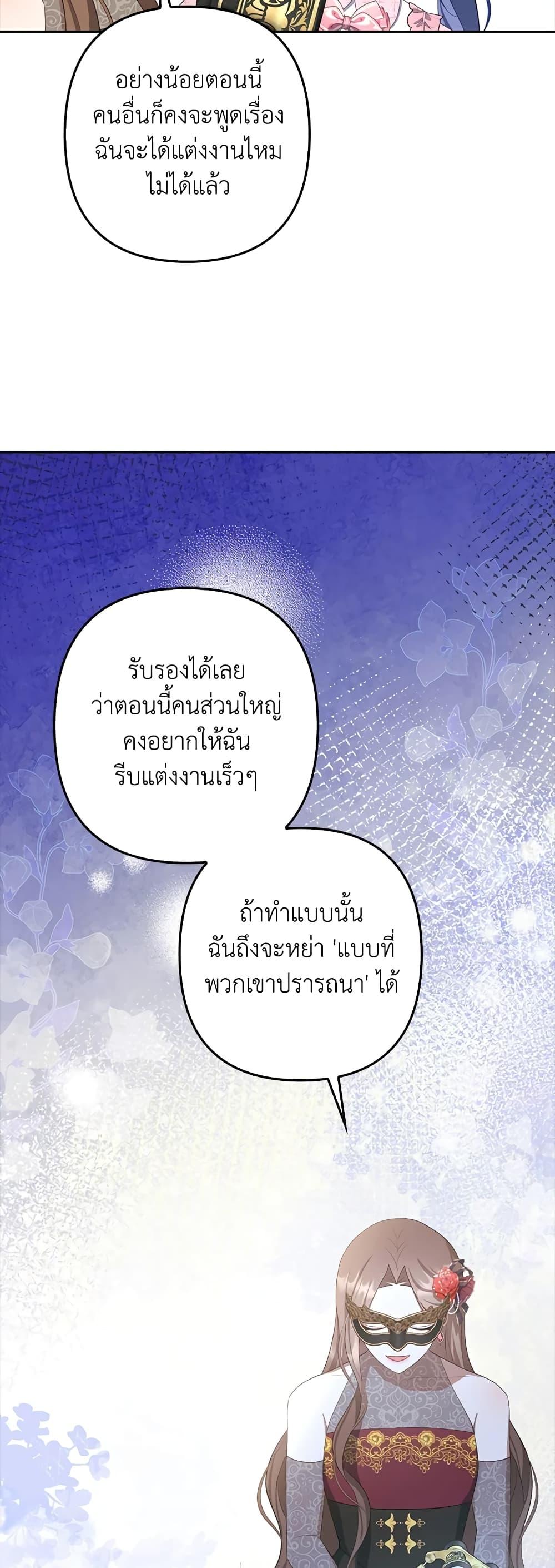 Manga-lc-com อ่านมังงะ อ่านการ์ตูน ออนไลน์ ฟรี A Con Artist But That’s Okay ตอนที่ 1 2 3 4 5 6 7 8 9 10 11 12 13 14 ฟรี ไม่มีโฆษณา Manga-lc - อ่าน มังงะ อ่าน การ์ตูน ออนไลน์ อ่านมังงะ ฟรี