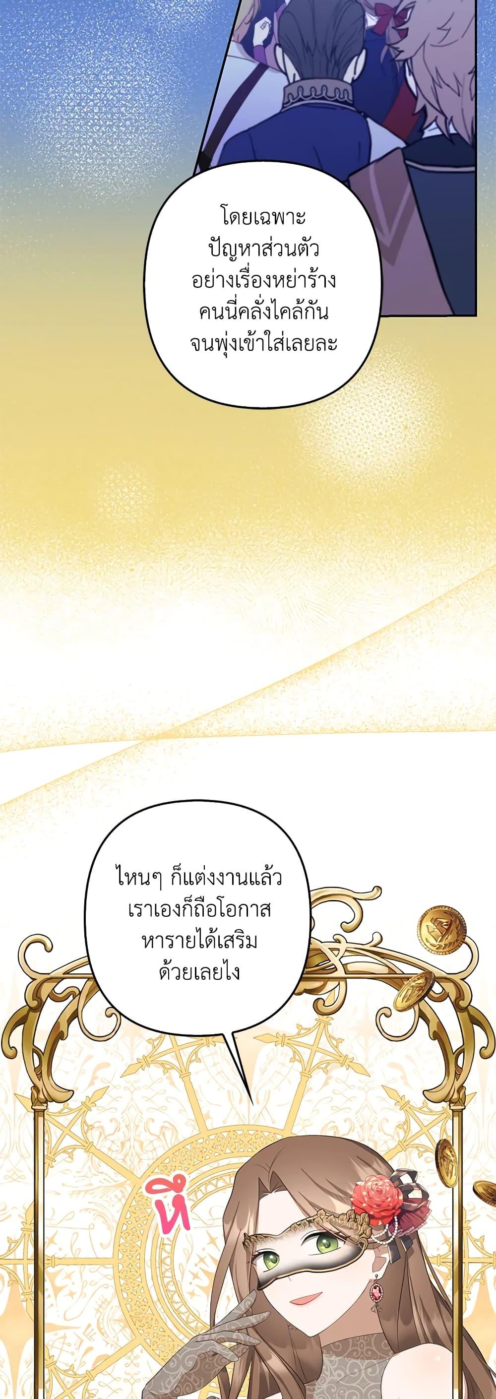 Manga-lc-com อ่านมังงะ อ่านการ์ตูน ออนไลน์ ฟรี A Con Artist But That’s Okay ตอนที่ 1 2 3 4 5 6 7 8 9 10 11 12 13 14 ฟรี ไม่มีโฆษณา Manga-lc - อ่าน มังงะ อ่าน การ์ตูน ออนไลน์ อ่านมังงะ ฟรี