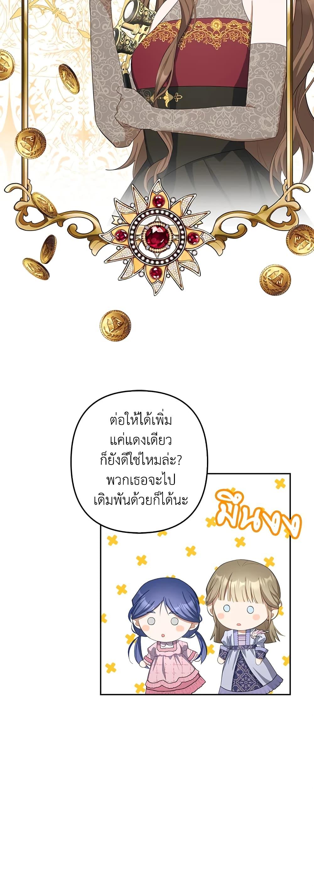 Manga-lc-com อ่านมังงะ อ่านการ์ตูน ออนไลน์ ฟรี A Con Artist But That’s Okay ตอนที่ 1 2 3 4 5 6 7 8 9 10 11 12 13 14 ฟรี ไม่มีโฆษณา Manga-lc - อ่าน มังงะ อ่าน การ์ตูน ออนไลน์ อ่านมังงะ ฟรี
