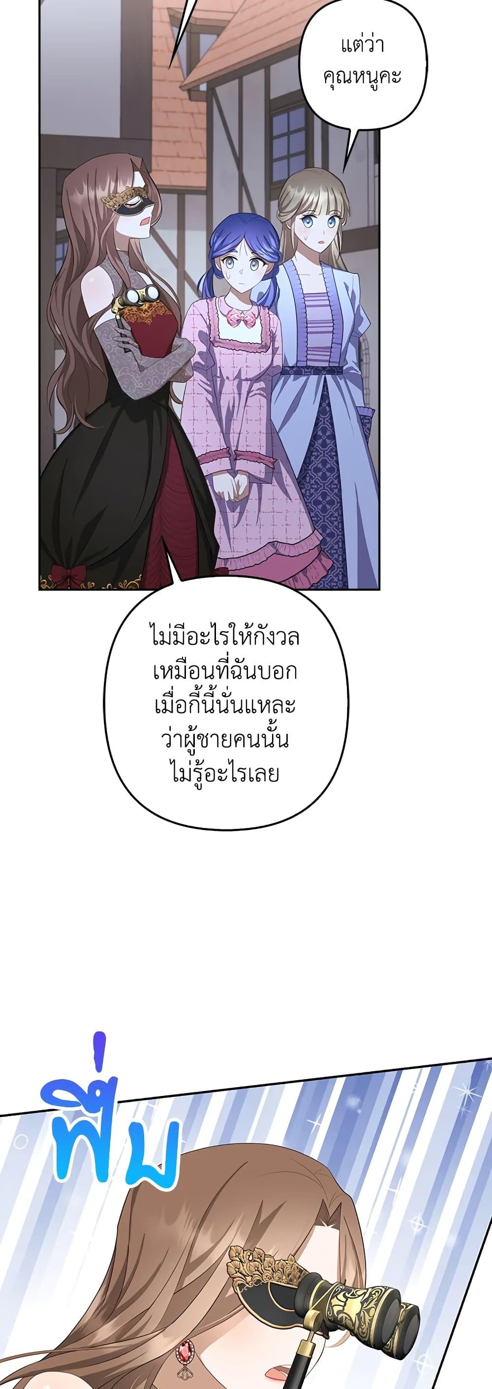 Manga-lc-com อ่านมังงะ อ่านการ์ตูน ออนไลน์ ฟรี A Con Artist But That’s Okay ตอนที่ 1 2 3 4 5 6 7 8 9 10 11 12 13 14 ฟรี ไม่มีโฆษณา Manga-lc - อ่าน มังงะ อ่าน การ์ตูน ออนไลน์ อ่านมังงะ ฟรี