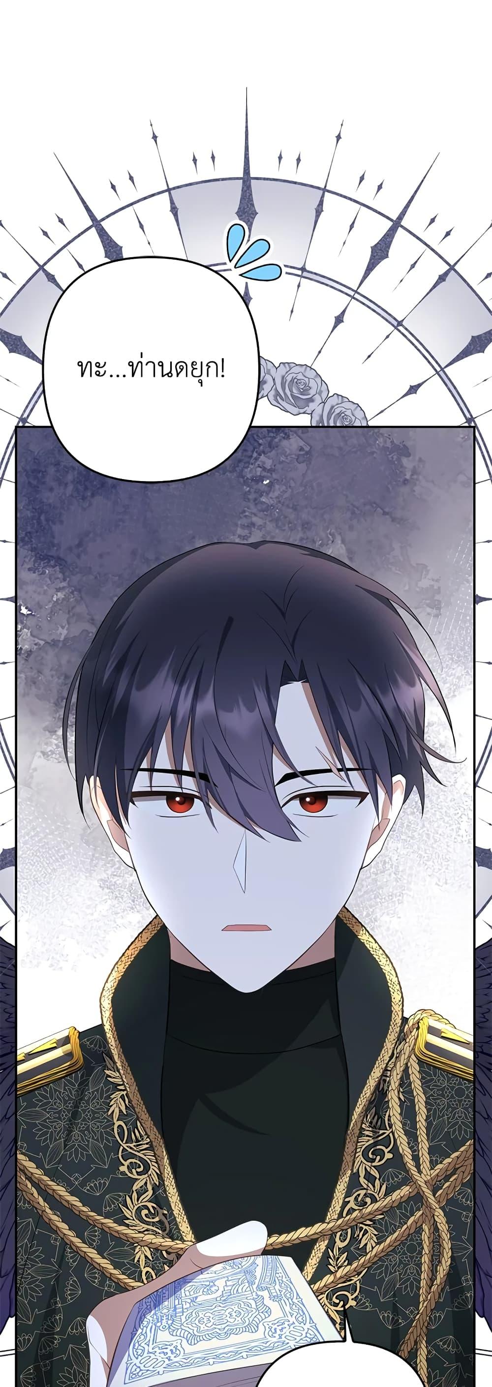 Manga-lc-com อ่านมังงะ อ่านการ์ตูน ออนไลน์ ฟรี A Con Artist But That’s Okay ตอนที่ 1 2 3 4 5 6 7 8 9 10 11 12 13 14 ฟรี ไม่มีโฆษณา Manga-lc - อ่าน มังงะ อ่าน การ์ตูน ออนไลน์ อ่านมังงะ ฟรี