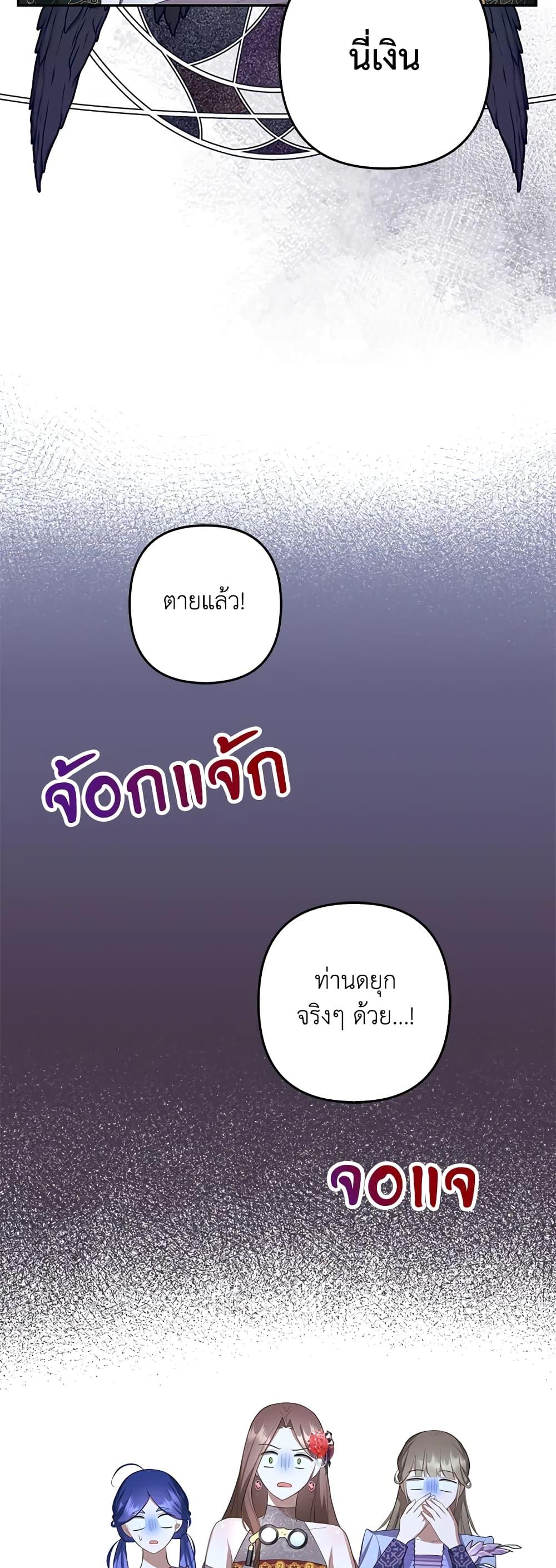 Manga-lc-com อ่านมังงะ อ่านการ์ตูน ออนไลน์ ฟรี A Con Artist But That’s Okay ตอนที่ 1 2 3 4 5 6 7 8 9 10 11 12 13 14 ฟรี ไม่มีโฆษณา Manga-lc - อ่าน มังงะ อ่าน การ์ตูน ออนไลน์ อ่านมังงะ ฟรี