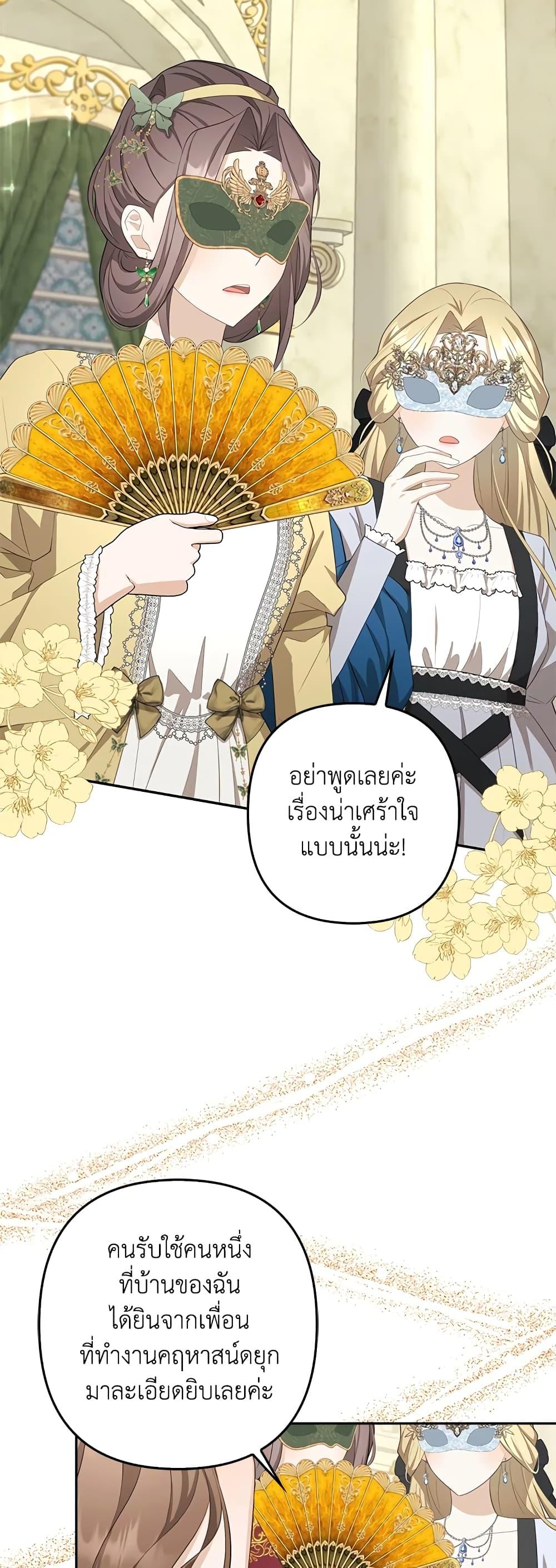 Manga-lc-com อ่านมังงะ อ่านการ์ตูน ออนไลน์ ฟรี A Con Artist But That’s Okay ตอนที่ 1 2 3 4 5 6 7 8 9 10 11 12 13 14 ฟรี ไม่มีโฆษณา Manga-lc - อ่าน มังงะ อ่าน การ์ตูน ออนไลน์ อ่านมังงะ ฟรี