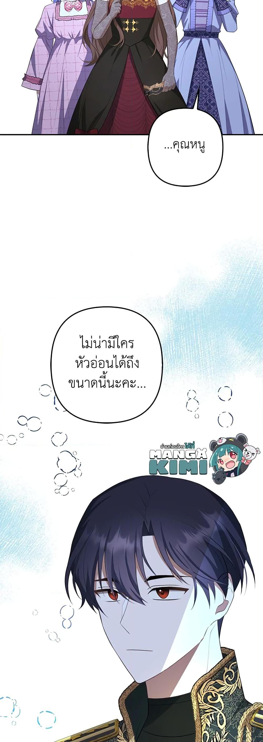 Manga-lc-com อ่านมังงะ อ่านการ์ตูน ออนไลน์ ฟรี A Con Artist But That’s Okay ตอนที่ 1 2 3 4 5 6 7 8 9 10 11 12 13 14 ฟรี ไม่มีโฆษณา Manga-lc - อ่าน มังงะ อ่าน การ์ตูน ออนไลน์ อ่านมังงะ ฟรี