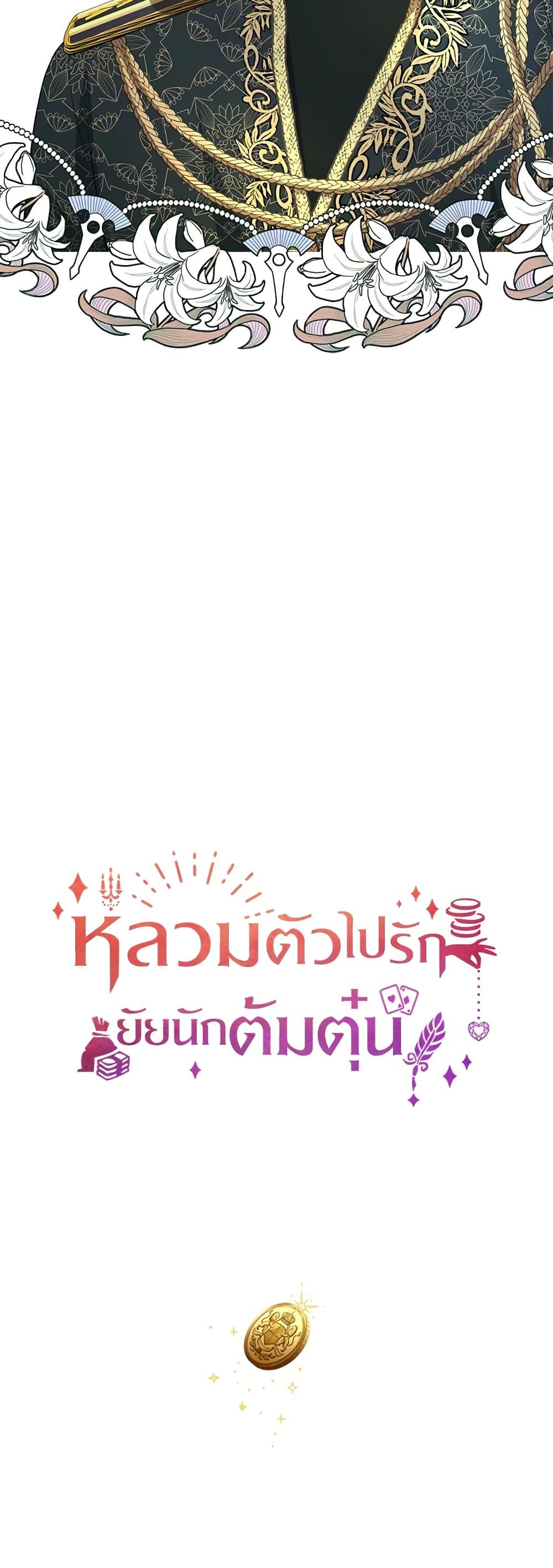 Manga-lc-com อ่านมังงะ อ่านการ์ตูน ออนไลน์ ฟรี A Con Artist But That’s Okay ตอนที่ 1 2 3 4 5 6 7 8 9 10 11 12 13 14 ฟรี ไม่มีโฆษณา Manga-lc - อ่าน มังงะ อ่าน การ์ตูน ออนไลน์ อ่านมังงะ ฟรี