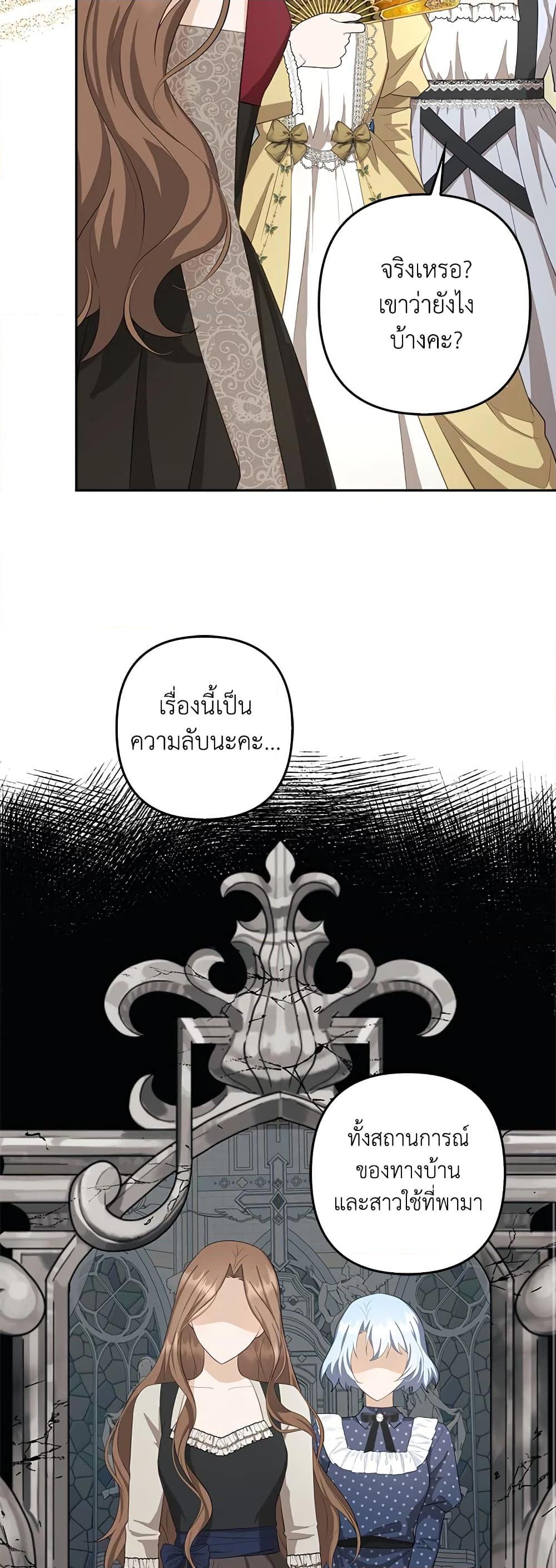Manga-lc-com อ่านมังงะ อ่านการ์ตูน ออนไลน์ ฟรี A Con Artist But That’s Okay ตอนที่ 1 2 3 4 5 6 7 8 9 10 11 12 13 14 ฟรี ไม่มีโฆษณา Manga-lc - อ่าน มังงะ อ่าน การ์ตูน ออนไลน์ อ่านมังงะ ฟรี