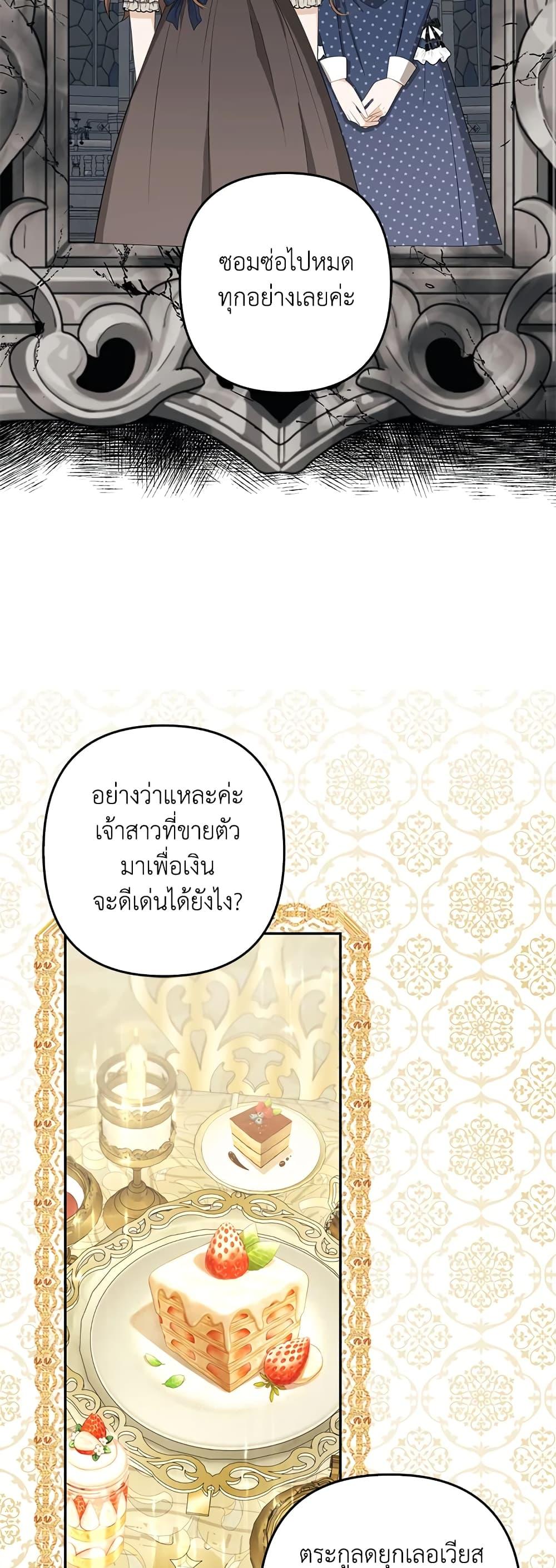 Manga-lc-com อ่านมังงะ อ่านการ์ตูน ออนไลน์ ฟรี A Con Artist But That’s Okay ตอนที่ 1 2 3 4 5 6 7 8 9 10 11 12 13 14 ฟรี ไม่มีโฆษณา Manga-lc - อ่าน มังงะ อ่าน การ์ตูน ออนไลน์ อ่านมังงะ ฟรี
