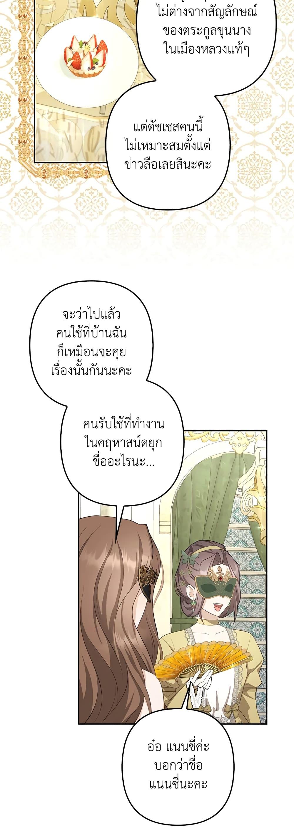Manga-lc-com อ่านมังงะ อ่านการ์ตูน ออนไลน์ ฟรี A Con Artist But That’s Okay ตอนที่ 1 2 3 4 5 6 7 8 9 10 11 12 13 14 ฟรี ไม่มีโฆษณา Manga-lc - อ่าน มังงะ อ่าน การ์ตูน ออนไลน์ อ่านมังงะ ฟรี