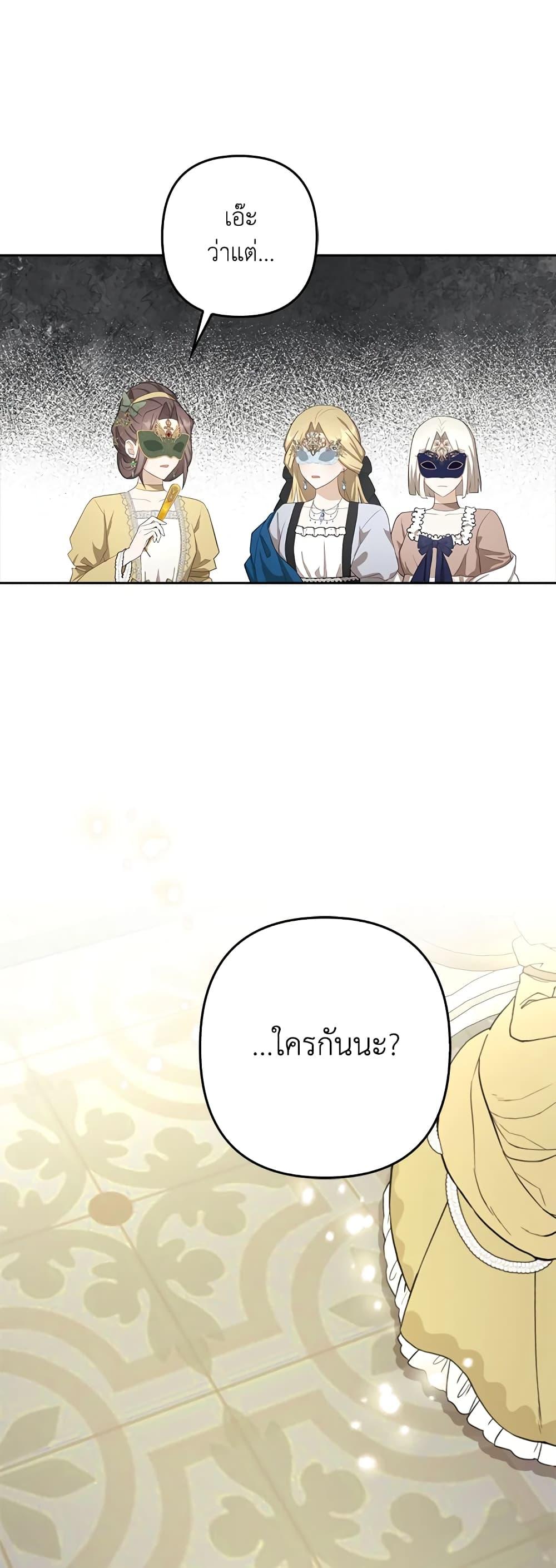 Manga-lc-com อ่านมังงะ อ่านการ์ตูน ออนไลน์ ฟรี A Con Artist But That’s Okay ตอนที่ 1 2 3 4 5 6 7 8 9 10 11 12 13 14 ฟรี ไม่มีโฆษณา Manga-lc - อ่าน มังงะ อ่าน การ์ตูน ออนไลน์ อ่านมังงะ ฟรี