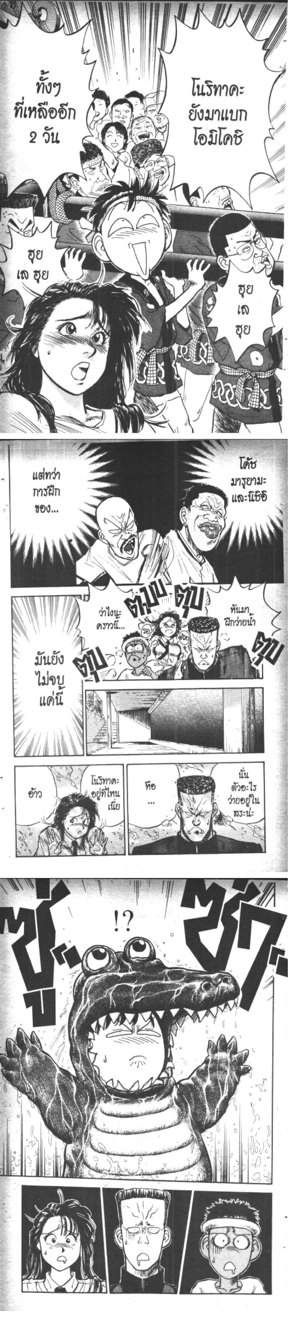 Manga-lc-com อ่านมังงะ อ่านการ์ตูน ออนไลน์ ฟรี Hakaiou Noritaka! ตอนที่ 1 2 3 4 5 6 7 8 9 10 11 12 13 14 ฟรี ไม่มีโฆษณา Manga-lc - อ่าน มังงะ อ่าน การ์ตูน ออนไลน์ อ่านมังงะ ฟรี