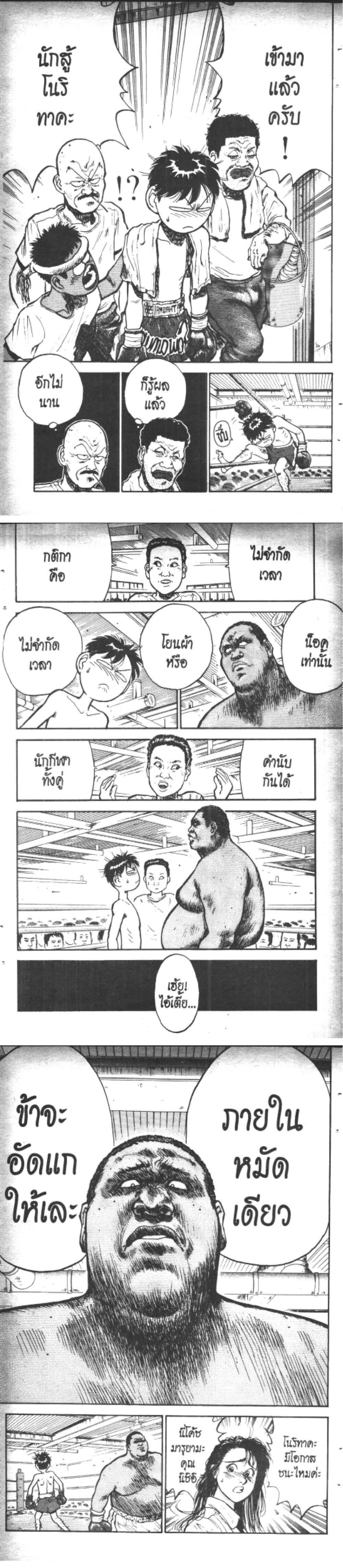 Manga-lc-com อ่านมังงะ อ่านการ์ตูน ออนไลน์ ฟรี Hakaiou Noritaka! ตอนที่ 1 2 3 4 5 6 7 8 9 10 11 12 13 14 ฟรี ไม่มีโฆษณา Manga-lc - อ่าน มังงะ อ่าน การ์ตูน ออนไลน์ อ่านมังงะ ฟรี