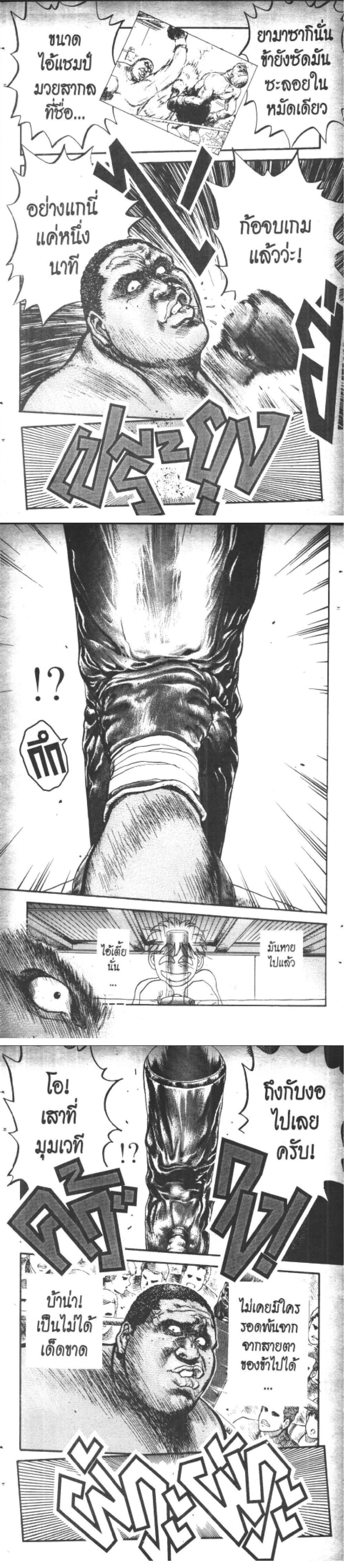 Manga-lc-com อ่านมังงะ อ่านการ์ตูน ออนไลน์ ฟรี Hakaiou Noritaka! ตอนที่ 1 2 3 4 5 6 7 8 9 10 11 12 13 14 ฟรี ไม่มีโฆษณา Manga-lc - อ่าน มังงะ อ่าน การ์ตูน ออนไลน์ อ่านมังงะ ฟรี