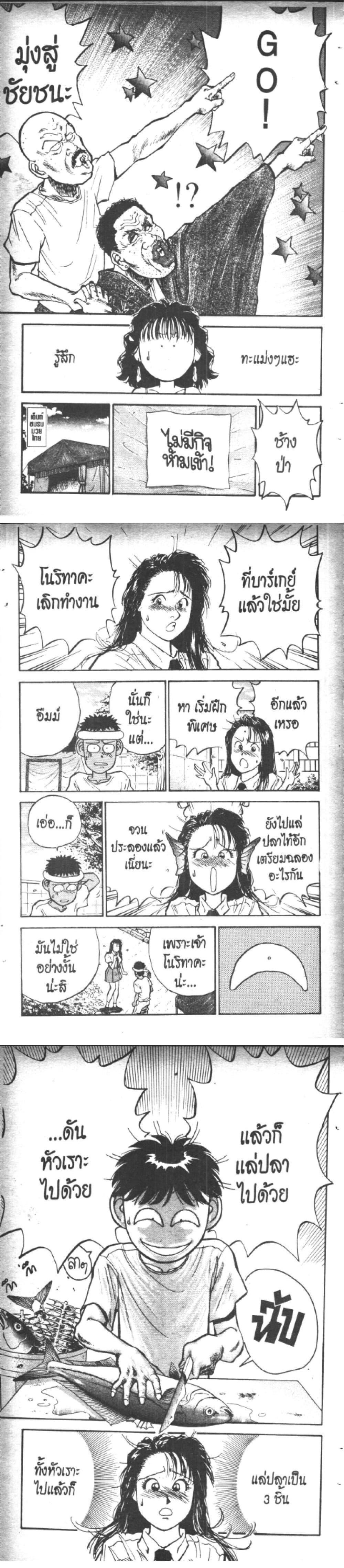 Manga-lc-com อ่านมังงะ อ่านการ์ตูน ออนไลน์ ฟรี Hakaiou Noritaka! ตอนที่ 1 2 3 4 5 6 7 8 9 10 11 12 13 14 ฟรี ไม่มีโฆษณา Manga-lc - อ่าน มังงะ อ่าน การ์ตูน ออนไลน์ อ่านมังงะ ฟรี