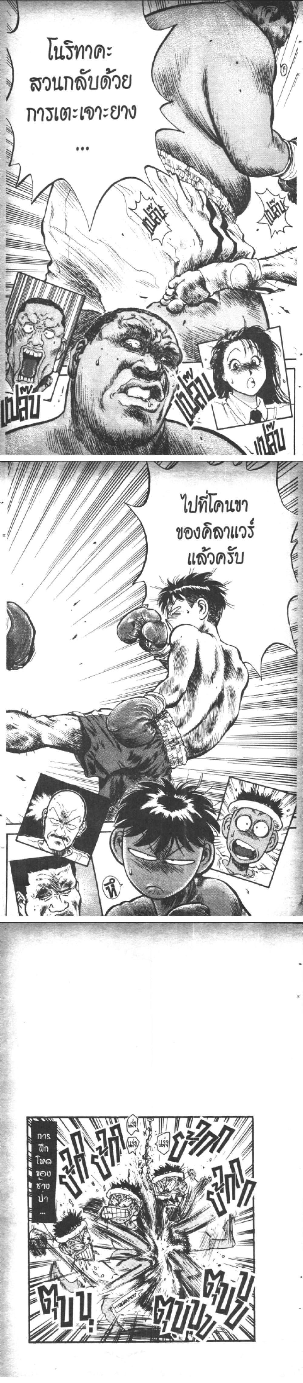 Manga-lc-com อ่านมังงะ อ่านการ์ตูน ออนไลน์ ฟรี Hakaiou Noritaka! ตอนที่ 1 2 3 4 5 6 7 8 9 10 11 12 13 14 ฟรี ไม่มีโฆษณา Manga-lc - อ่าน มังงะ อ่าน การ์ตูน ออนไลน์ อ่านมังงะ ฟรี