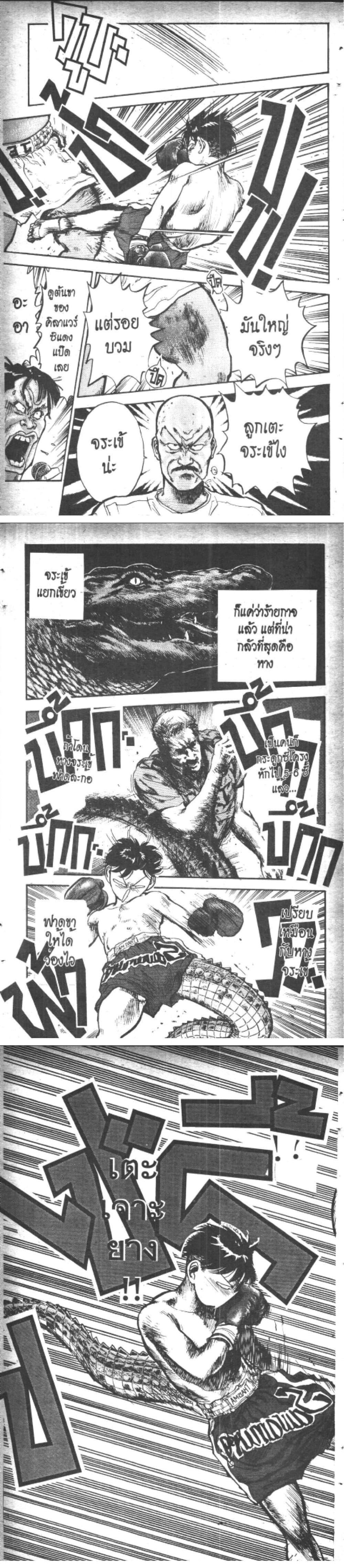 Manga-lc-com อ่านมังงะ อ่านการ์ตูน ออนไลน์ ฟรี Hakaiou Noritaka! ตอนที่ 1 2 3 4 5 6 7 8 9 10 11 12 13 14 ฟรี ไม่มีโฆษณา Manga-lc - อ่าน มังงะ อ่าน การ์ตูน ออนไลน์ อ่านมังงะ ฟรี