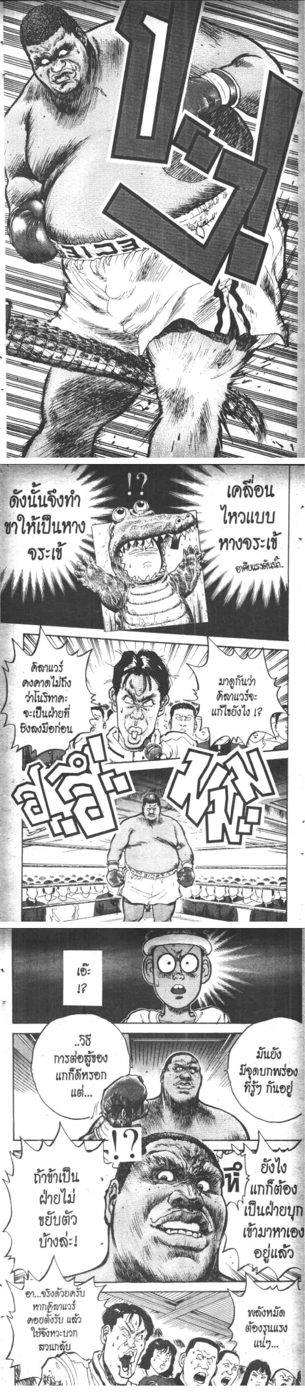 Manga-lc-com อ่านมังงะ อ่านการ์ตูน ออนไลน์ ฟรี Hakaiou Noritaka! ตอนที่ 1 2 3 4 5 6 7 8 9 10 11 12 13 14 ฟรี ไม่มีโฆษณา Manga-lc - อ่าน มังงะ อ่าน การ์ตูน ออนไลน์ อ่านมังงะ ฟรี