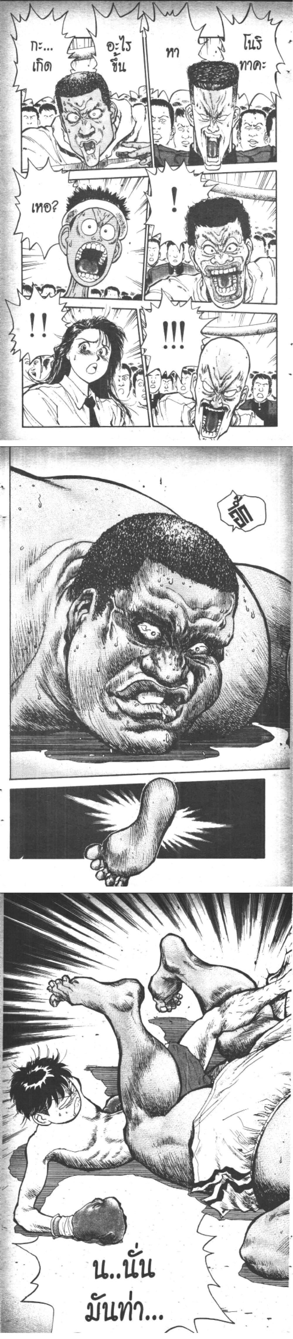 Manga-lc-com อ่านมังงะ อ่านการ์ตูน ออนไลน์ ฟรี Hakaiou Noritaka! ตอนที่ 1 2 3 4 5 6 7 8 9 10 11 12 13 14 ฟรี ไม่มีโฆษณา Manga-lc - อ่าน มังงะ อ่าน การ์ตูน ออนไลน์ อ่านมังงะ ฟรี