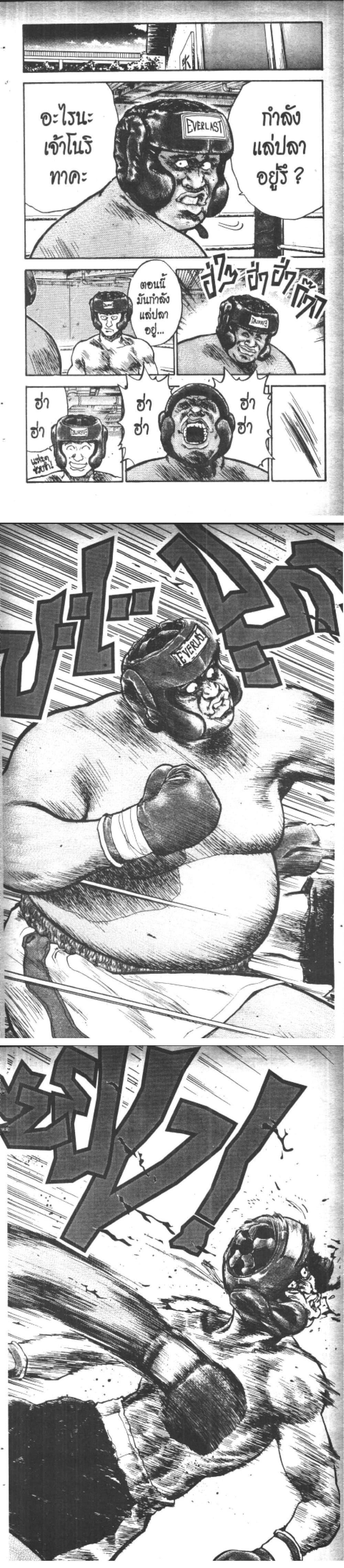 Manga-lc-com อ่านมังงะ อ่านการ์ตูน ออนไลน์ ฟรี Hakaiou Noritaka! ตอนที่ 1 2 3 4 5 6 7 8 9 10 11 12 13 14 ฟรี ไม่มีโฆษณา Manga-lc - อ่าน มังงะ อ่าน การ์ตูน ออนไลน์ อ่านมังงะ ฟรี