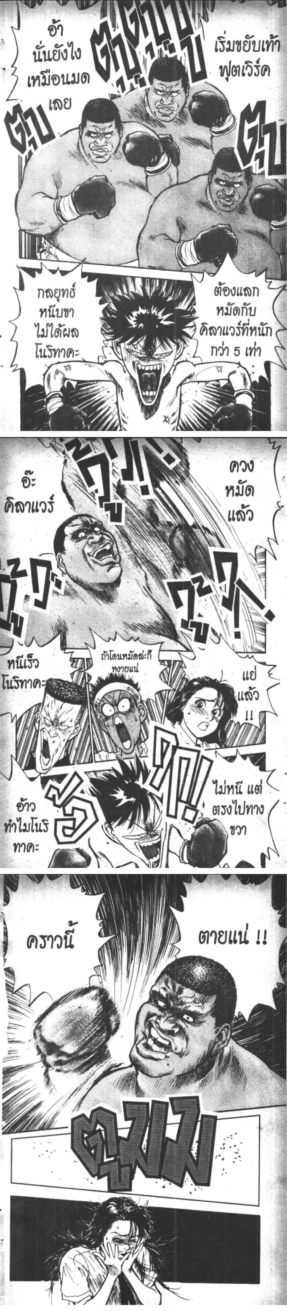 Manga-lc-com อ่านมังงะ อ่านการ์ตูน ออนไลน์ ฟรี Hakaiou Noritaka! ตอนที่ 1 2 3 4 5 6 7 8 9 10 11 12 13 14 ฟรี ไม่มีโฆษณา Manga-lc - อ่าน มังงะ อ่าน การ์ตูน ออนไลน์ อ่านมังงะ ฟรี