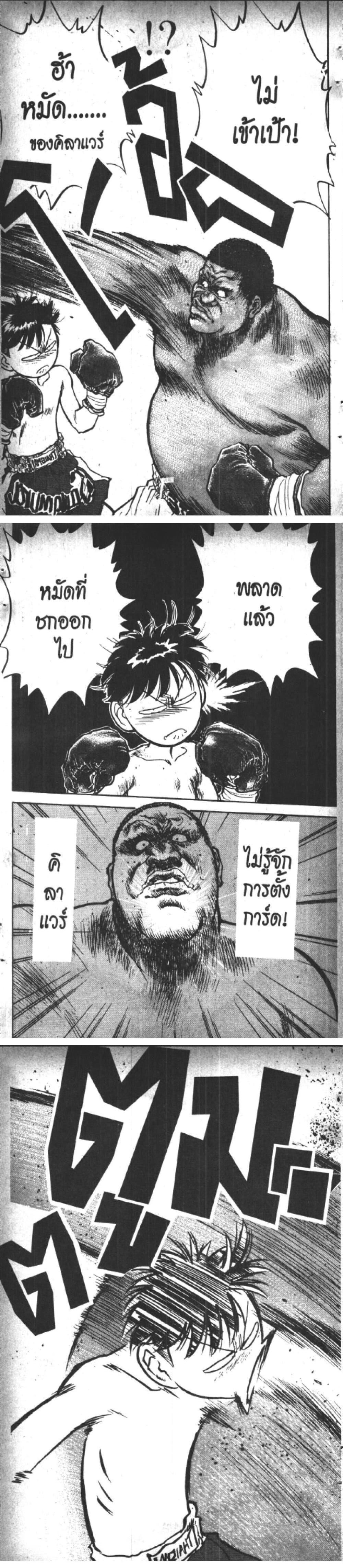 Manga-lc-com อ่านมังงะ อ่านการ์ตูน ออนไลน์ ฟรี Hakaiou Noritaka! ตอนที่ 1 2 3 4 5 6 7 8 9 10 11 12 13 14 ฟรี ไม่มีโฆษณา Manga-lc - อ่าน มังงะ อ่าน การ์ตูน ออนไลน์ อ่านมังงะ ฟรี