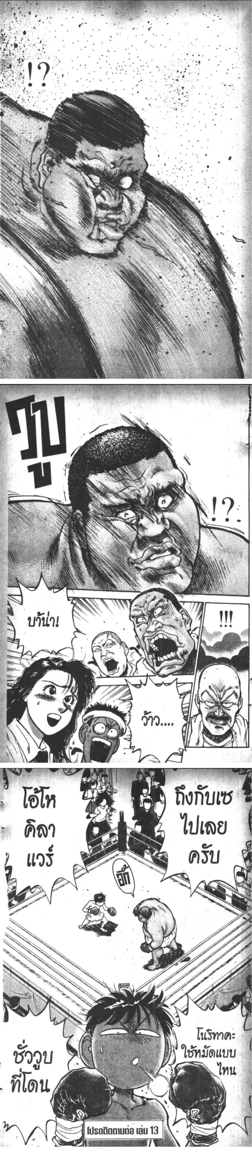 Manga-lc-com อ่านมังงะ อ่านการ์ตูน ออนไลน์ ฟรี Hakaiou Noritaka! ตอนที่ 1 2 3 4 5 6 7 8 9 10 11 12 13 14 ฟรี ไม่มีโฆษณา Manga-lc - อ่าน มังงะ อ่าน การ์ตูน ออนไลน์ อ่านมังงะ ฟรี