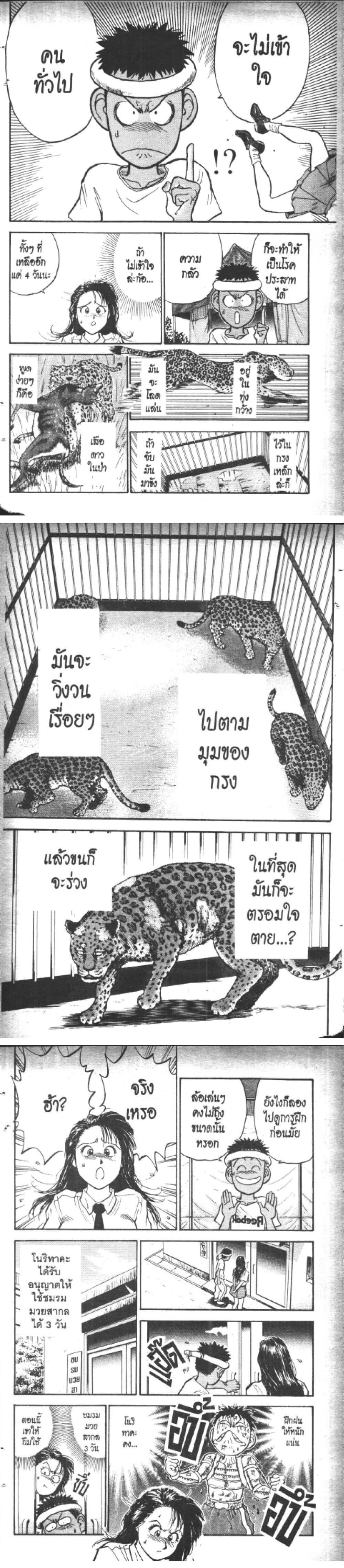 Manga-lc-com อ่านมังงะ อ่านการ์ตูน ออนไลน์ ฟรี Hakaiou Noritaka! ตอนที่ 1 2 3 4 5 6 7 8 9 10 11 12 13 14 ฟรี ไม่มีโฆษณา Manga-lc - อ่าน มังงะ อ่าน การ์ตูน ออนไลน์ อ่านมังงะ ฟรี