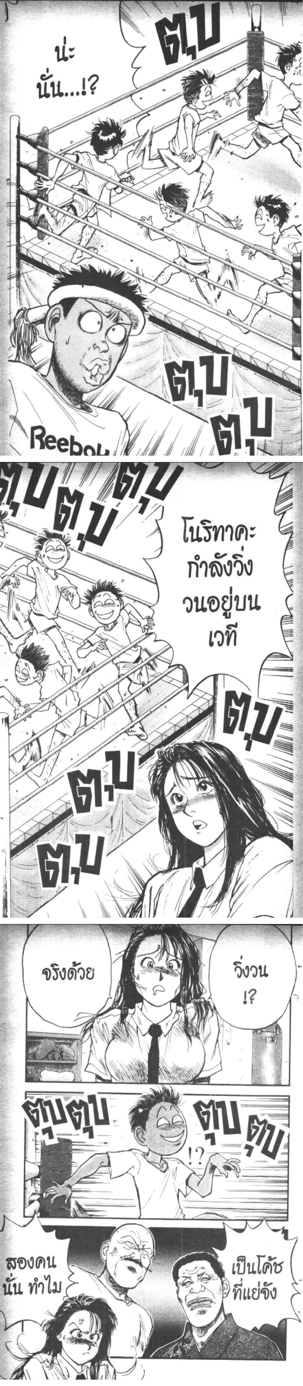 Manga-lc-com อ่านมังงะ อ่านการ์ตูน ออนไลน์ ฟรี Hakaiou Noritaka! ตอนที่ 1 2 3 4 5 6 7 8 9 10 11 12 13 14 ฟรี ไม่มีโฆษณา Manga-lc - อ่าน มังงะ อ่าน การ์ตูน ออนไลน์ อ่านมังงะ ฟรี