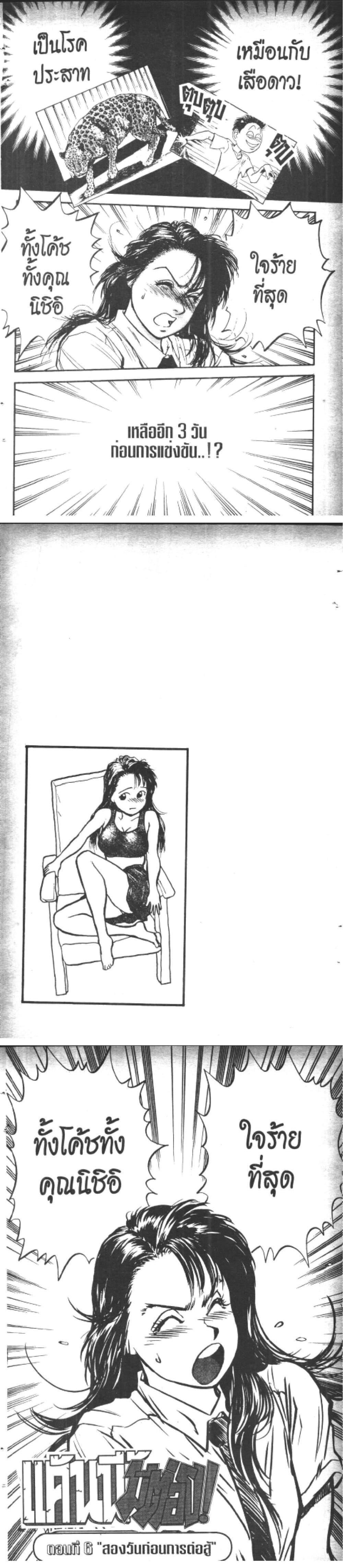 Manga-lc-com อ่านมังงะ อ่านการ์ตูน ออนไลน์ ฟรี Hakaiou Noritaka! ตอนที่ 1 2 3 4 5 6 7 8 9 10 11 12 13 14 ฟรี ไม่มีโฆษณา Manga-lc - อ่าน มังงะ อ่าน การ์ตูน ออนไลน์ อ่านมังงะ ฟรี