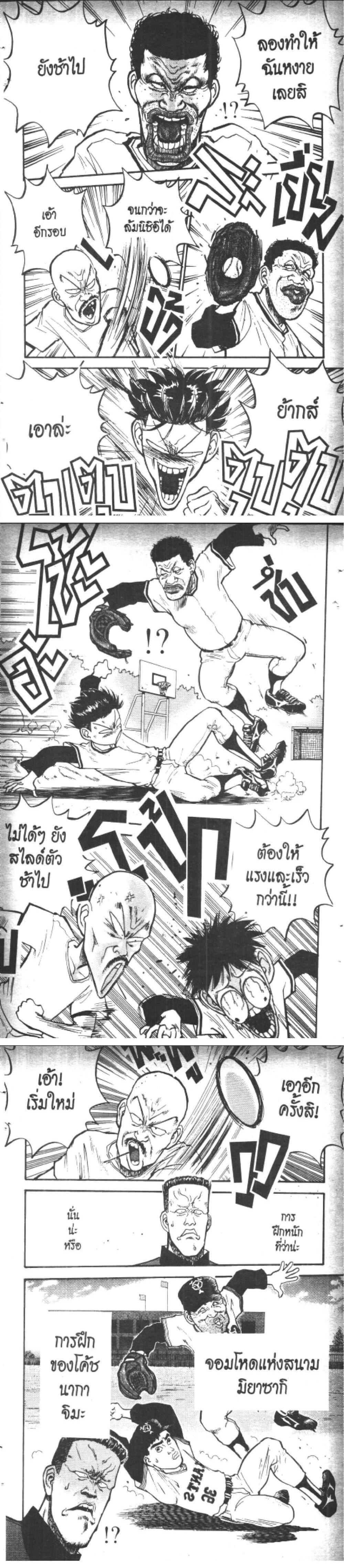 Manga-lc-com อ่านมังงะ อ่านการ์ตูน ออนไลน์ ฟรี Hakaiou Noritaka! ตอนที่ 1 2 3 4 5 6 7 8 9 10 11 12 13 14 ฟรี ไม่มีโฆษณา Manga-lc - อ่าน มังงะ อ่าน การ์ตูน ออนไลน์ อ่านมังงะ ฟรี