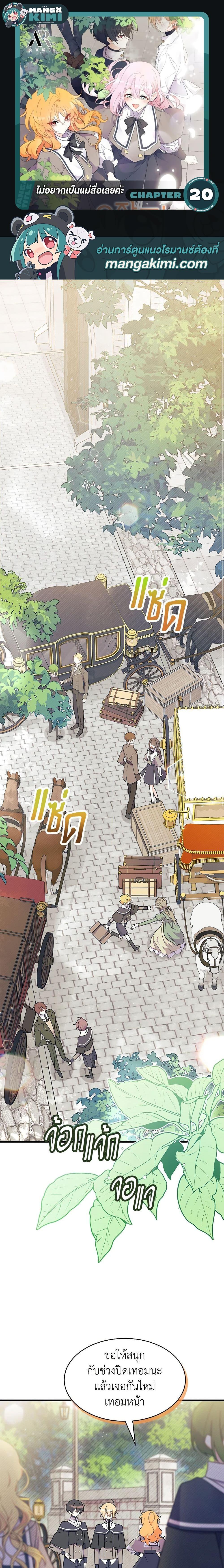 Manga-lc-com อ่านมังงะ อ่านการ์ตูน ออนไลน์ ฟรี I Don’t Want To Be a Magpie Bridge ตอนที่ 1 2 3 4 5 6 7 8 9 10 11 12 13 14 ฟรี ไม่มีโฆษณา Manga-lc - อ่าน มังงะ อ่าน การ์ตูน ออนไลน์ อ่านมังงะ ฟรี