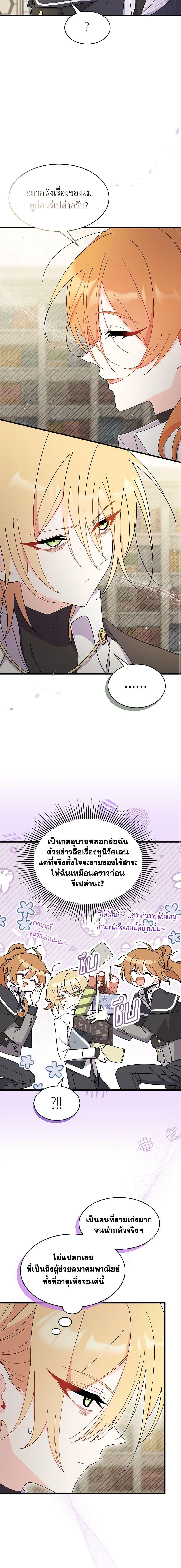 Manga-lc-com อ่านมังงะ อ่านการ์ตูน ออนไลน์ ฟรี I Don’t Want To Be a Magpie Bridge ตอนที่ 1 2 3 4 5 6 7 8 9 10 11 12 13 14 ฟรี ไม่มีโฆษณา Manga-lc - อ่าน มังงะ อ่าน การ์ตูน ออนไลน์ อ่านมังงะ ฟรี