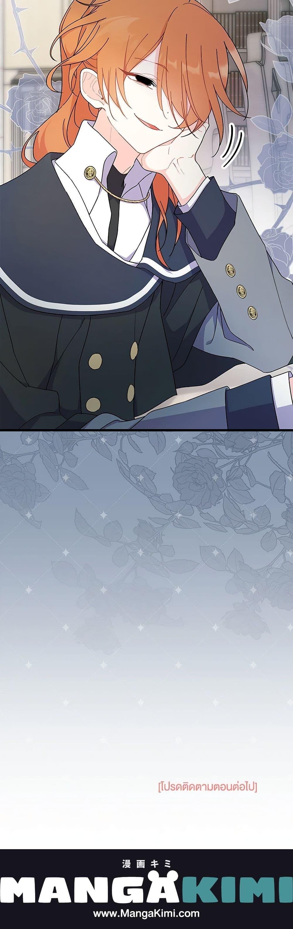 Manga-lc-com อ่านมังงะ อ่านการ์ตูน ออนไลน์ ฟรี I Don’t Want To Be a Magpie Bridge ตอนที่ 1 2 3 4 5 6 7 8 9 10 11 12 13 14 ฟรี ไม่มีโฆษณา Manga-lc - อ่าน มังงะ อ่าน การ์ตูน ออนไลน์ อ่านมังงะ ฟรี