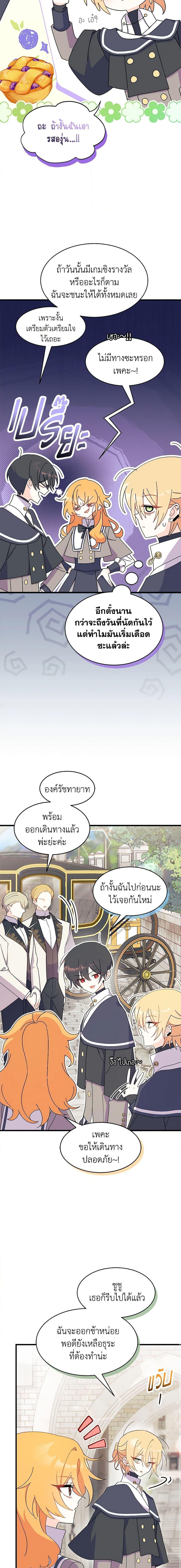 Manga-lc-com อ่านมังงะ อ่านการ์ตูน ออนไลน์ ฟรี I Don’t Want To Be a Magpie Bridge ตอนที่ 1 2 3 4 5 6 7 8 9 10 11 12 13 14 ฟรี ไม่มีโฆษณา Manga-lc - อ่าน มังงะ อ่าน การ์ตูน ออนไลน์ อ่านมังงะ ฟรี