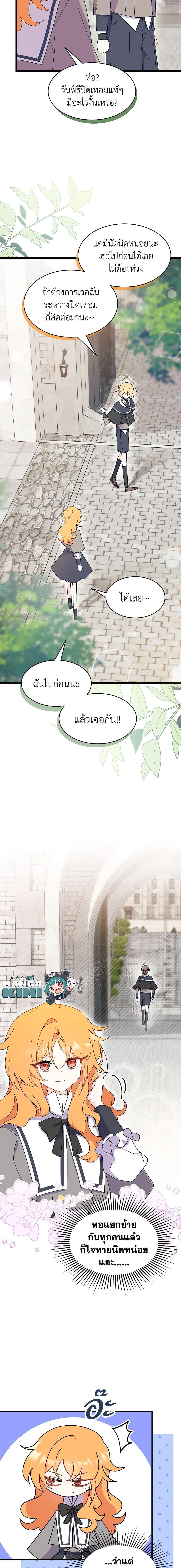 Manga-lc-com อ่านมังงะ อ่านการ์ตูน ออนไลน์ ฟรี I Don’t Want To Be a Magpie Bridge ตอนที่ 1 2 3 4 5 6 7 8 9 10 11 12 13 14 ฟรี ไม่มีโฆษณา Manga-lc - อ่าน มังงะ อ่าน การ์ตูน ออนไลน์ อ่านมังงะ ฟรี