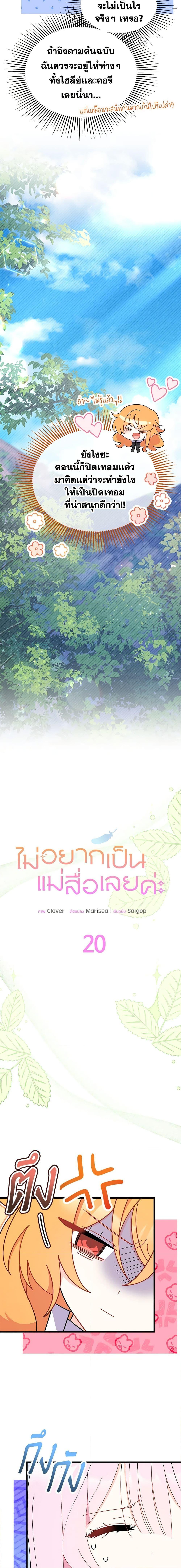 Manga-lc-com อ่านมังงะ อ่านการ์ตูน ออนไลน์ ฟรี I Don’t Want To Be a Magpie Bridge ตอนที่ 1 2 3 4 5 6 7 8 9 10 11 12 13 14 ฟรี ไม่มีโฆษณา Manga-lc - อ่าน มังงะ อ่าน การ์ตูน ออนไลน์ อ่านมังงะ ฟรี