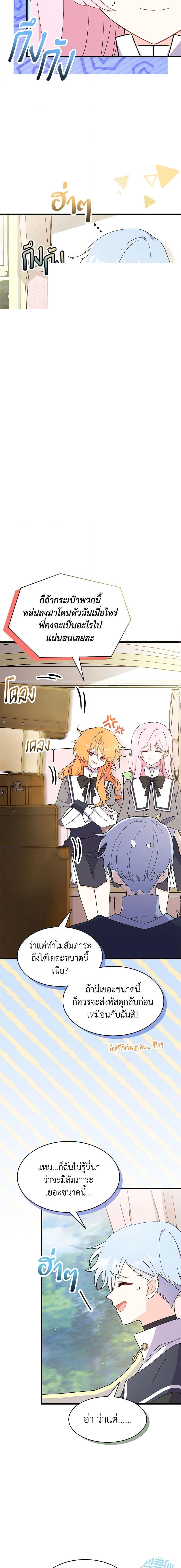 Manga-lc-com อ่านมังงะ อ่านการ์ตูน ออนไลน์ ฟรี I Don’t Want To Be a Magpie Bridge ตอนที่ 1 2 3 4 5 6 7 8 9 10 11 12 13 14 ฟรี ไม่มีโฆษณา Manga-lc - อ่าน มังงะ อ่าน การ์ตูน ออนไลน์ อ่านมังงะ ฟรี