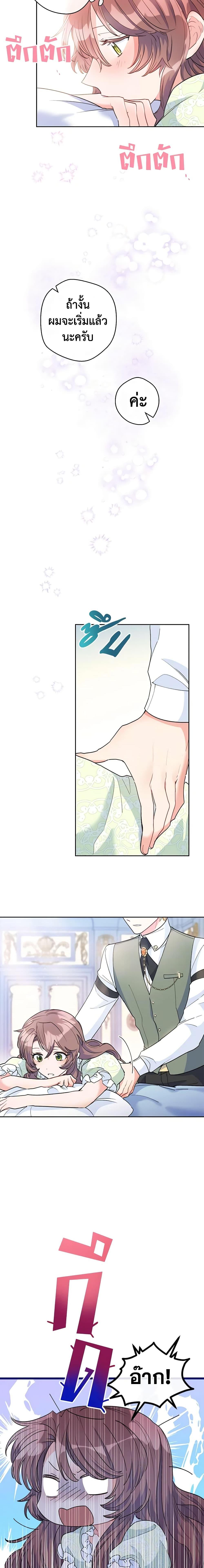 Manga-lc-com อ่านมังงะ อ่านการ์ตูน ออนไลน์ ฟรี 50 Tea Recipes from the Duchess ตอนที่ 1 2 3 4 5 6 7 8 9 10 11 12 13 14 ฟรี ไม่มีโฆษณา Manga-lc - อ่าน มังงะ อ่าน การ์ตูน ออนไลน์ อ่านมังงะ ฟรี