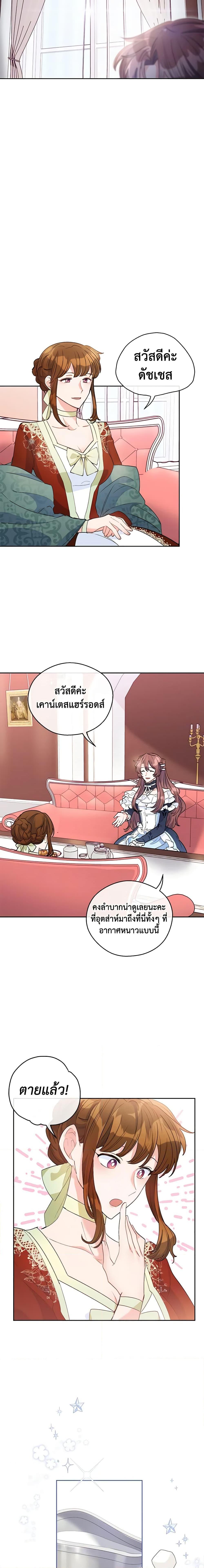 Manga-lc-com อ่านมังงะ อ่านการ์ตูน ออนไลน์ ฟรี 50 Tea Recipes from the Duchess ตอนที่ 1 2 3 4 5 6 7 8 9 10 11 12 13 14 ฟรี ไม่มีโฆษณา Manga-lc - อ่าน มังงะ อ่าน การ์ตูน ออนไลน์ อ่านมังงะ ฟรี