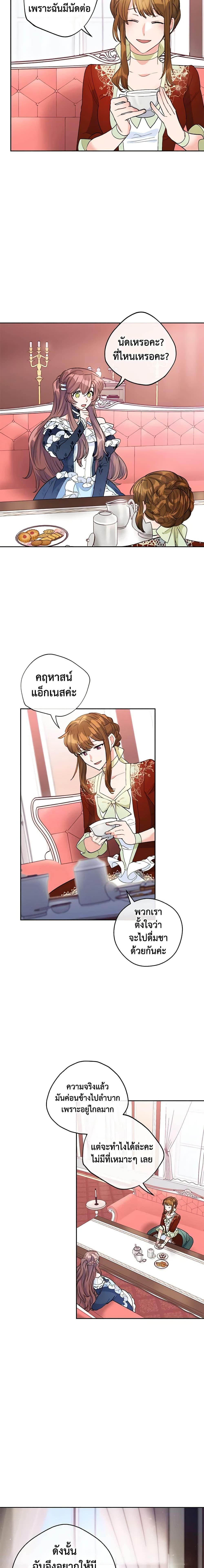Manga-lc-com อ่านมังงะ อ่านการ์ตูน ออนไลน์ ฟรี 50 Tea Recipes from the Duchess ตอนที่ 1 2 3 4 5 6 7 8 9 10 11 12 13 14 ฟรี ไม่มีโฆษณา Manga-lc - อ่าน มังงะ อ่าน การ์ตูน ออนไลน์ อ่านมังงะ ฟรี
