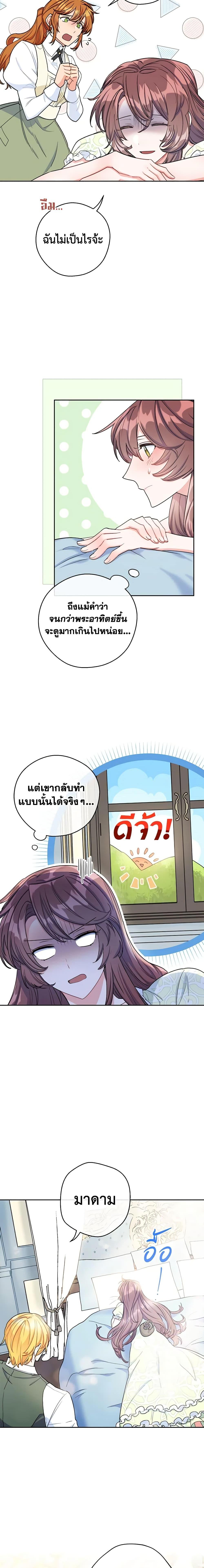 Manga-lc-com อ่านมังงะ อ่านการ์ตูน ออนไลน์ ฟรี 50 Tea Recipes from the Duchess ตอนที่ 1 2 3 4 5 6 7 8 9 10 11 12 13 14 ฟรี ไม่มีโฆษณา Manga-lc - อ่าน มังงะ อ่าน การ์ตูน ออนไลน์ อ่านมังงะ ฟรี