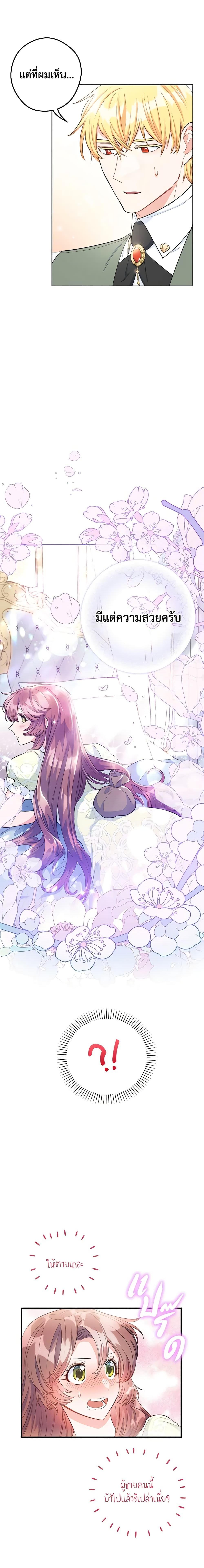 Manga-lc-com อ่านมังงะ อ่านการ์ตูน ออนไลน์ ฟรี 50 Tea Recipes from the Duchess ตอนที่ 1 2 3 4 5 6 7 8 9 10 11 12 13 14 ฟรี ไม่มีโฆษณา Manga-lc - อ่าน มังงะ อ่าน การ์ตูน ออนไลน์ อ่านมังงะ ฟรี