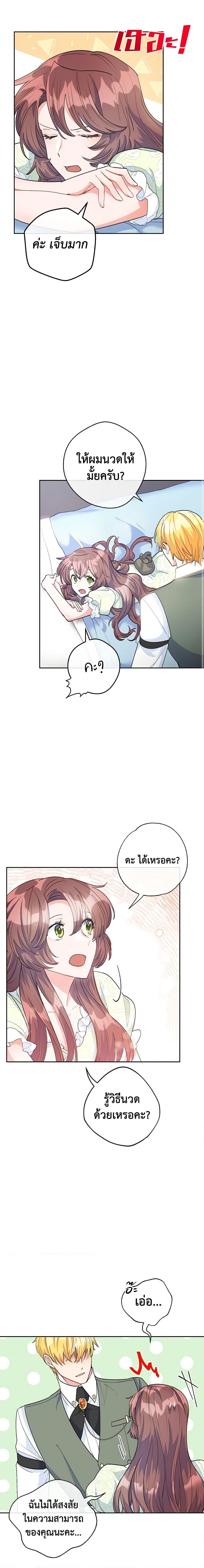 Manga-lc-com อ่านมังงะ อ่านการ์ตูน ออนไลน์ ฟรี 50 Tea Recipes from the Duchess ตอนที่ 1 2 3 4 5 6 7 8 9 10 11 12 13 14 ฟรี ไม่มีโฆษณา Manga-lc - อ่าน มังงะ อ่าน การ์ตูน ออนไลน์ อ่านมังงะ ฟรี