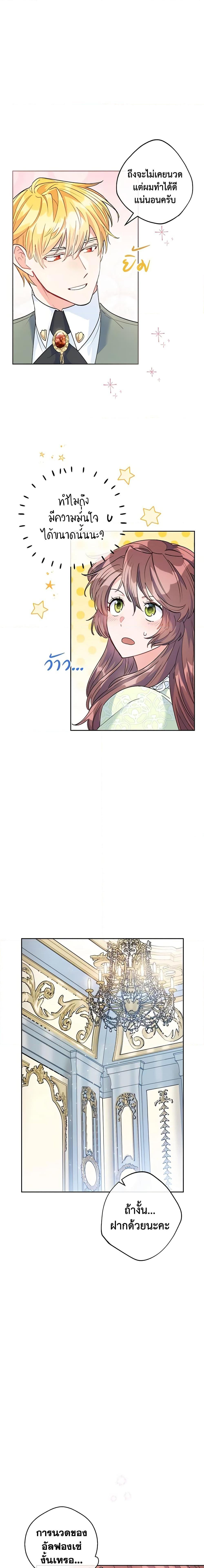 Manga-lc-com อ่านมังงะ อ่านการ์ตูน ออนไลน์ ฟรี 50 Tea Recipes from the Duchess ตอนที่ 1 2 3 4 5 6 7 8 9 10 11 12 13 14 ฟรี ไม่มีโฆษณา Manga-lc - อ่าน มังงะ อ่าน การ์ตูน ออนไลน์ อ่านมังงะ ฟรี