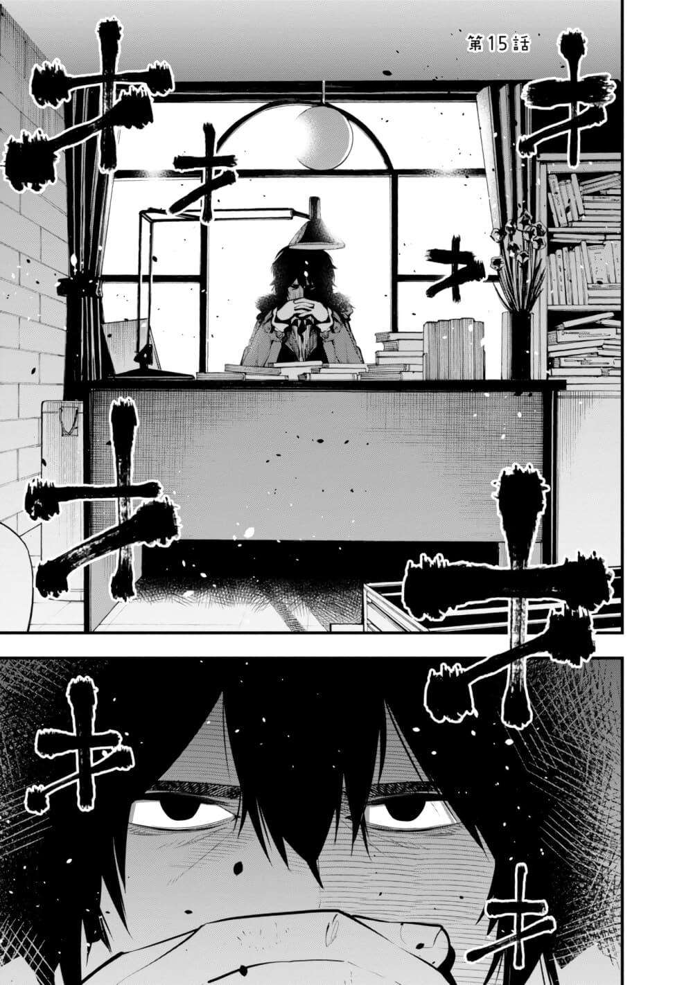 Manga-lc-com อ่านมังงะ อ่านการ์ตูน ออนไลน์ ฟรี Mattaku Saikin no Tantei to Kitara ตอนที่ 1 2 3 4 5 6 7 8 9 10 11 12 13 14 ฟรี ไม่มีโฆษณา Manga-lc - อ่าน มังงะ อ่าน การ์ตูน ออนไลน์ อ่านมังงะ ฟรี