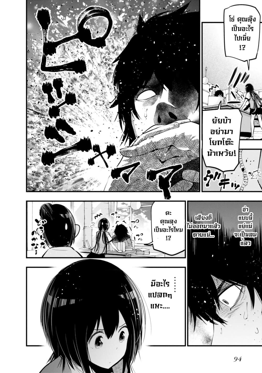 Manga-lc-com อ่านมังงะ อ่านการ์ตูน ออนไลน์ ฟรี Mattaku Saikin no Tantei to Kitara ตอนที่ 1 2 3 4 5 6 7 8 9 10 11 12 13 14 ฟรี ไม่มีโฆษณา Manga-lc - อ่าน มังงะ อ่าน การ์ตูน ออนไลน์ อ่านมังงะ ฟรี